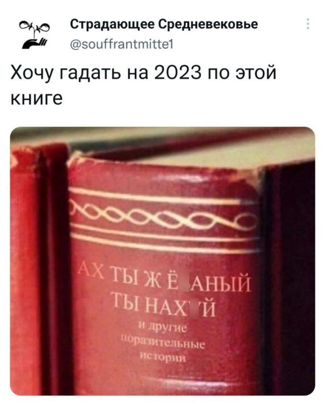 Крейзи юмор из соцсетей
