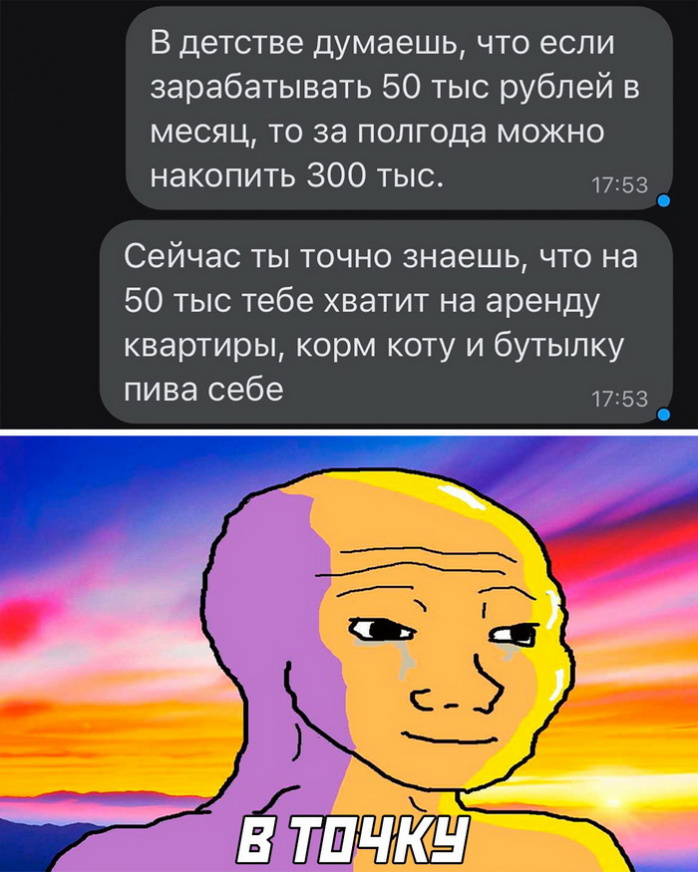 Юмор