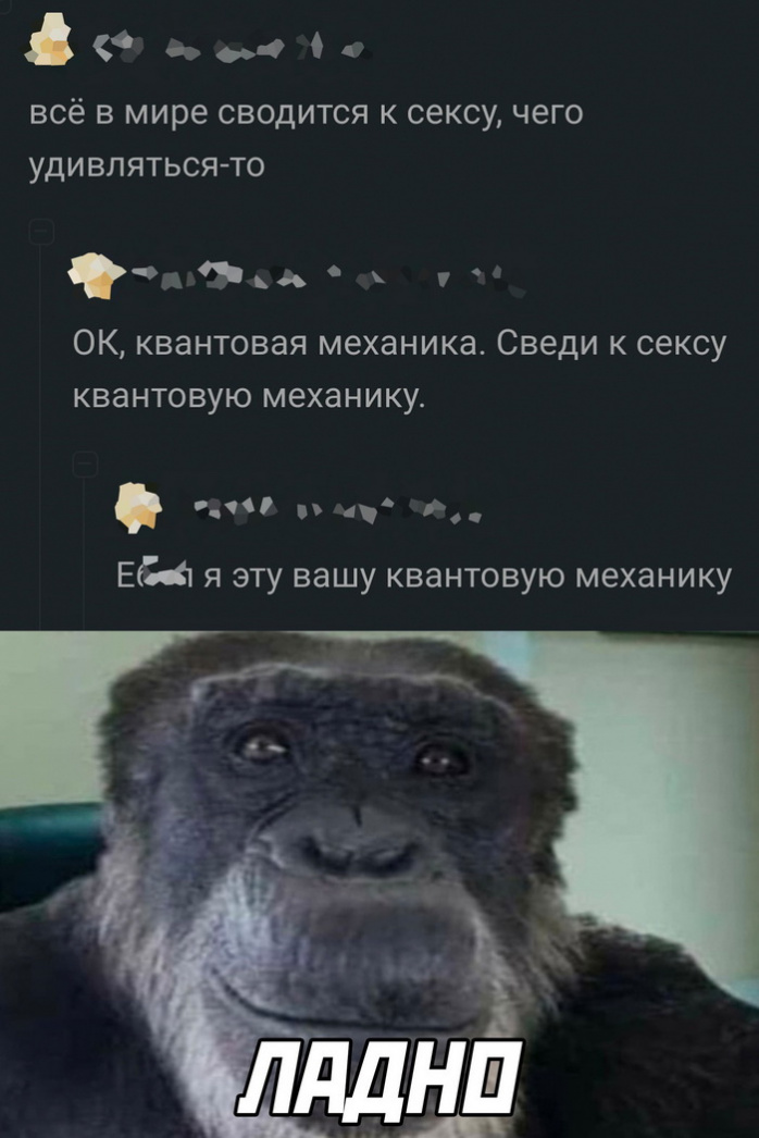 Юмор