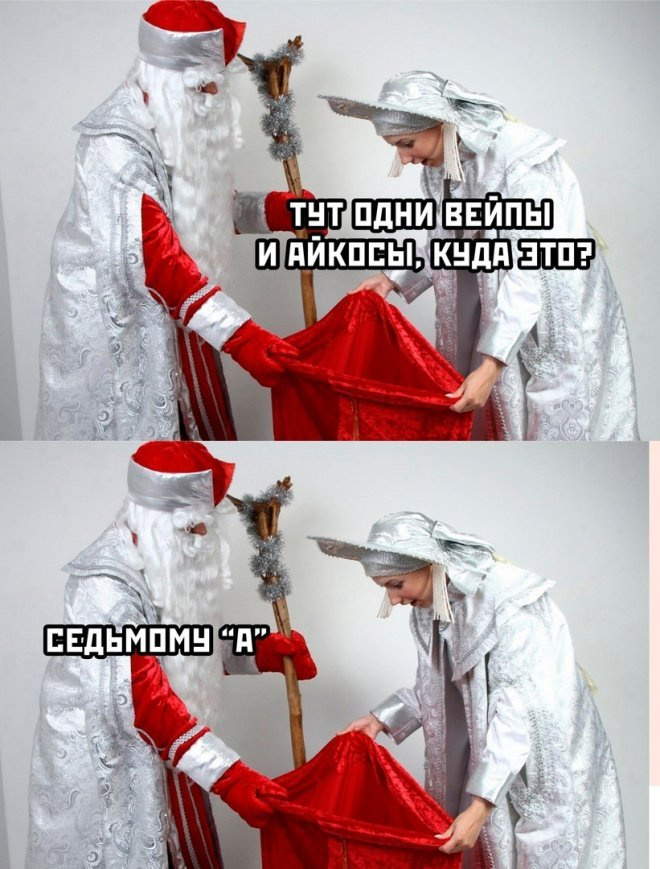 Мемы смешные