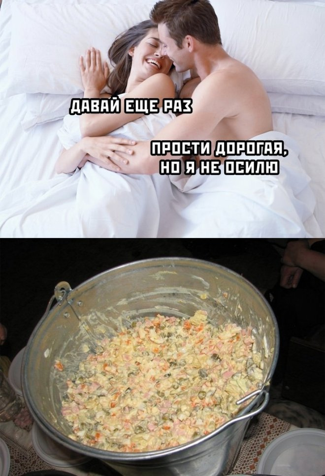 Мемы смешные
