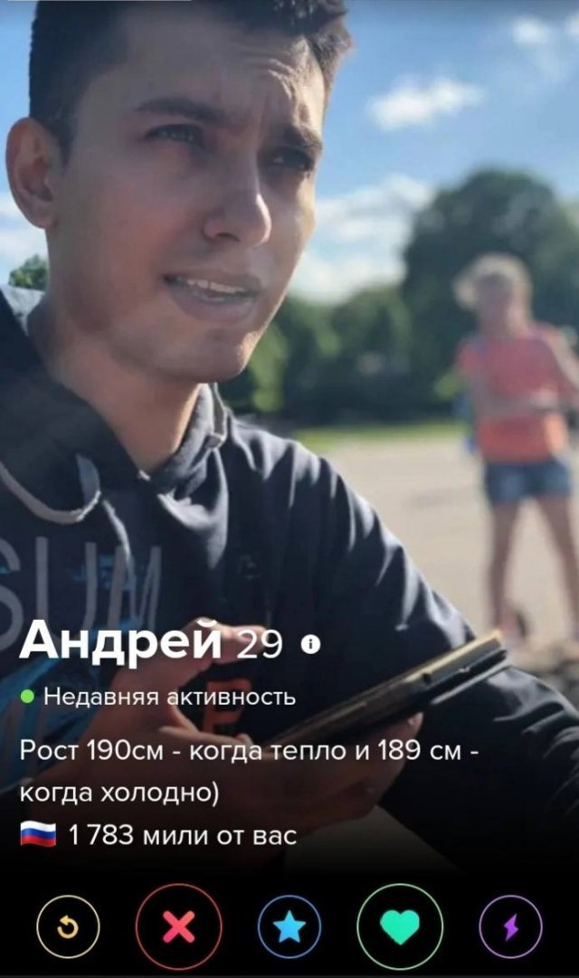 знакомства