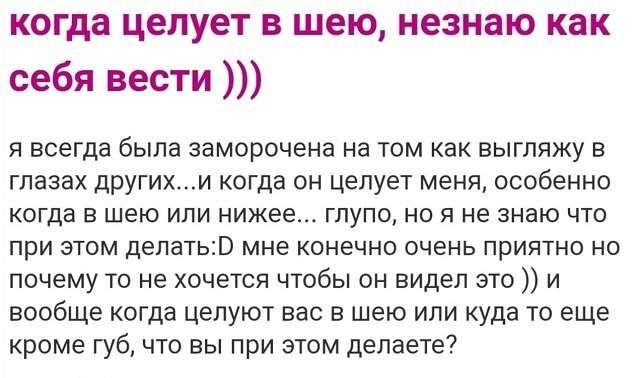 женские откровения