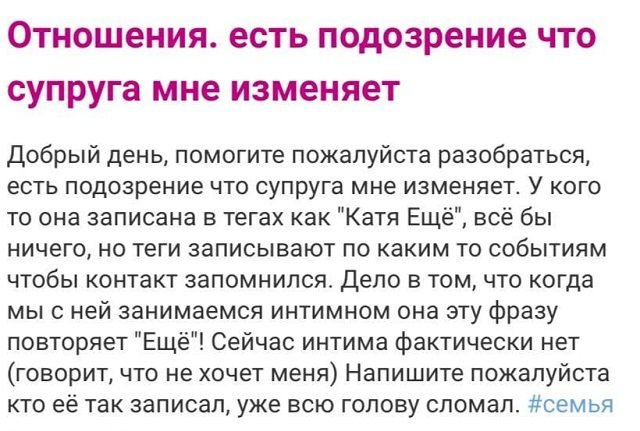 женские откровения