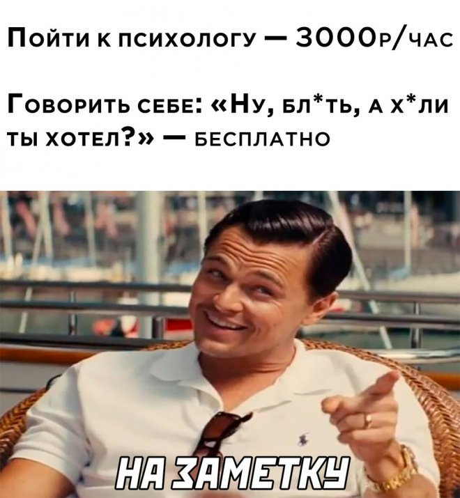 мем