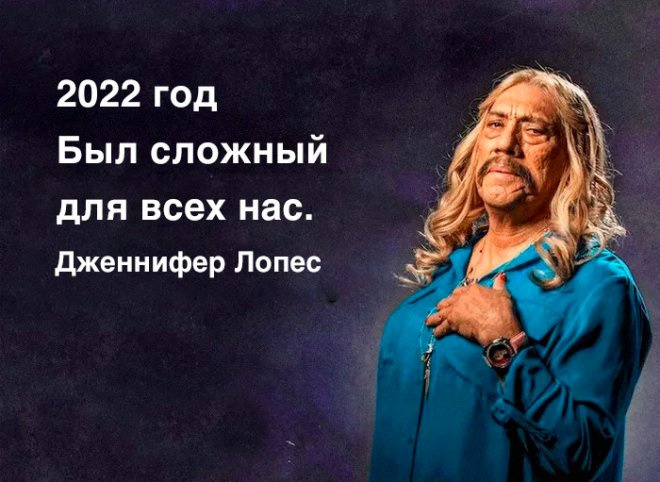 мем