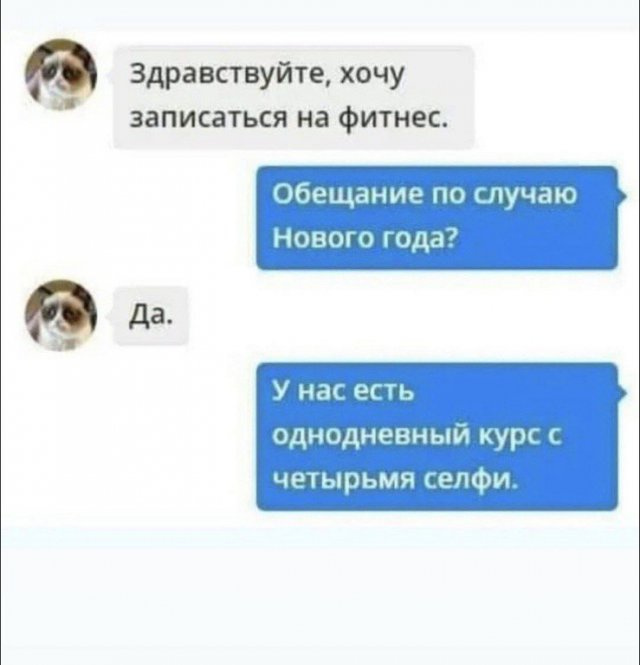 юмор