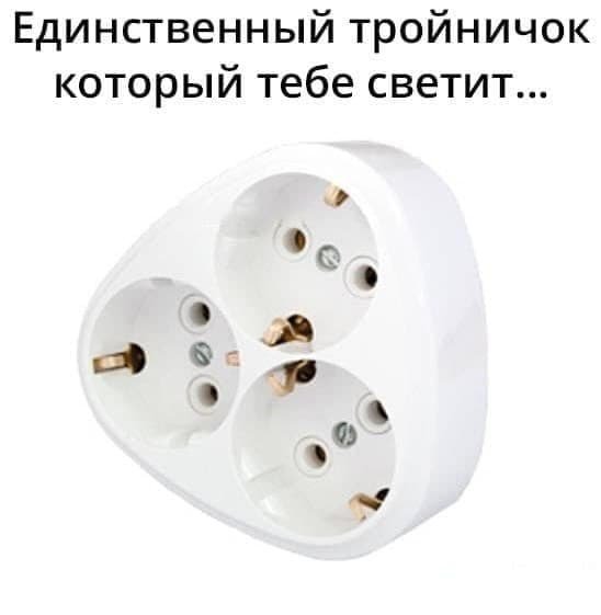 Взрослый юмор