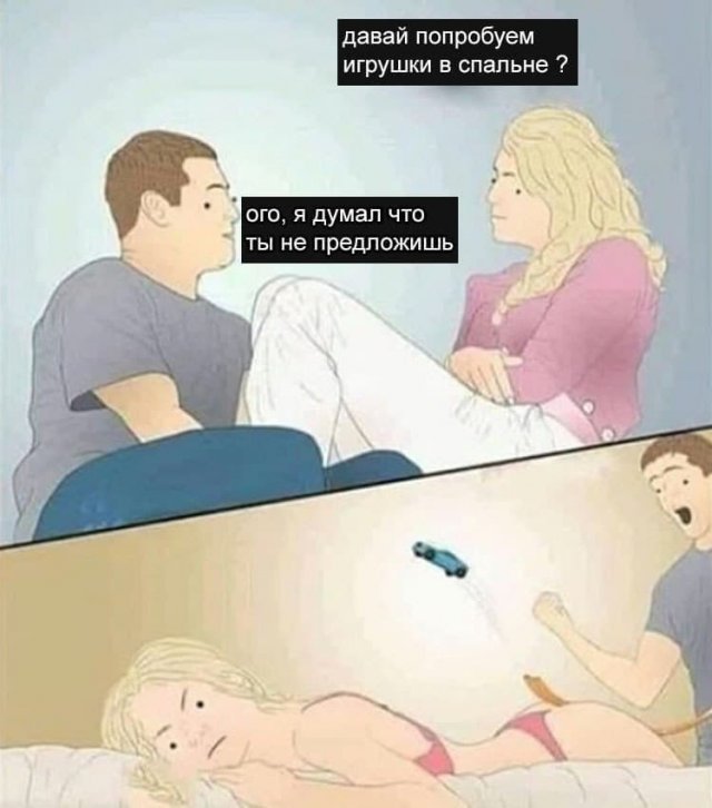 Взрослый юмор