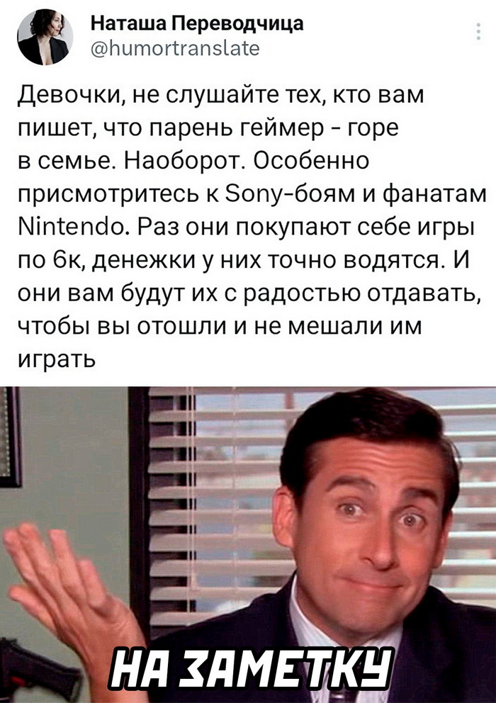 Смешные комментария