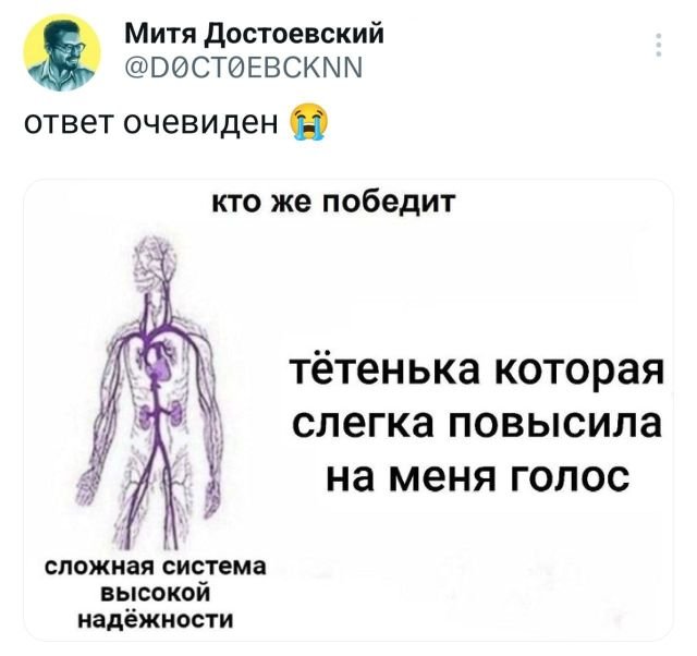 Смешные комментария