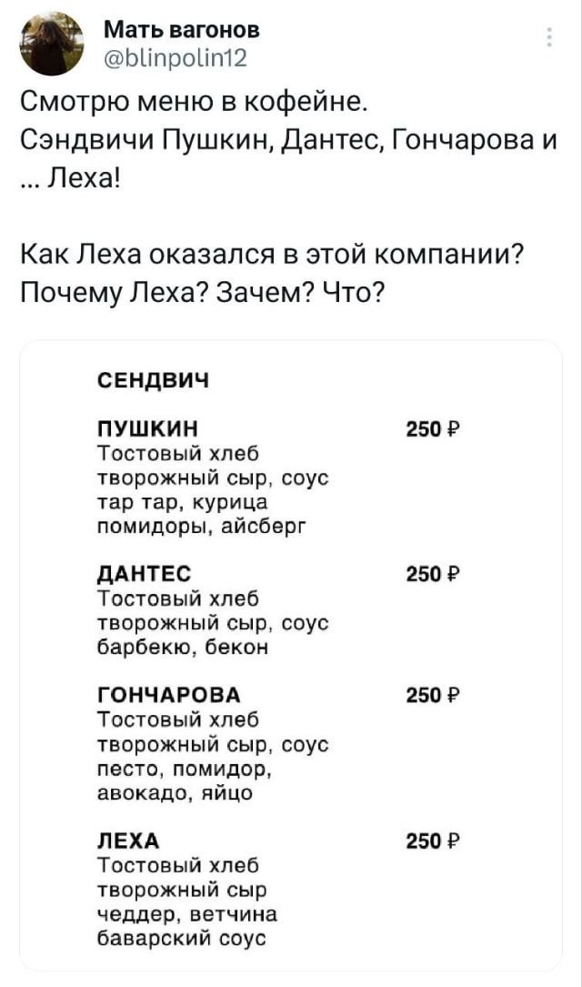 Смешные комментария