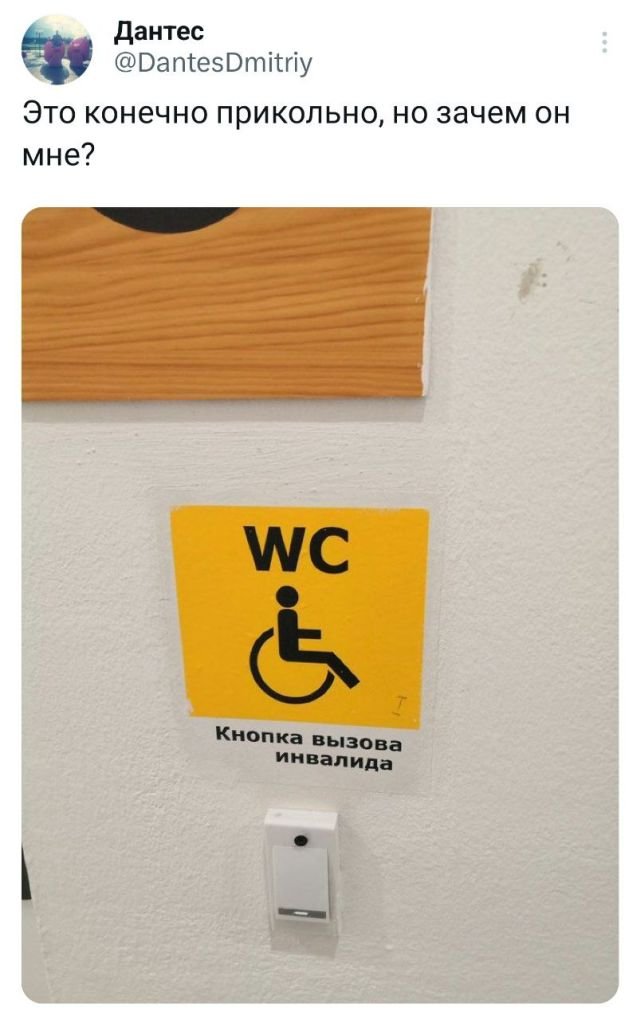 Смешные комментария