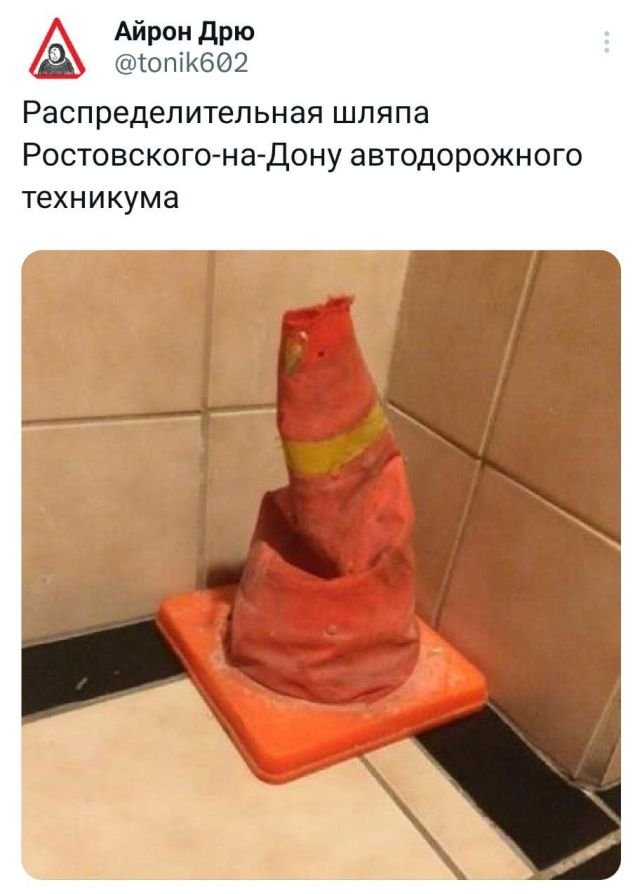 Смешные комментария