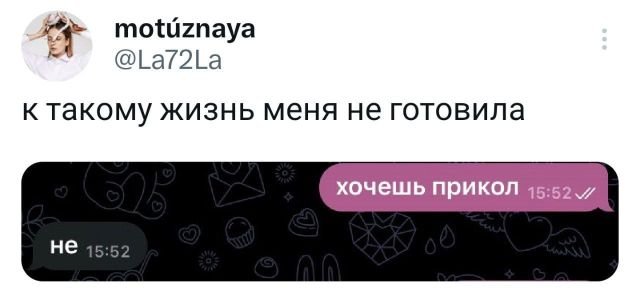 Смешные комментария