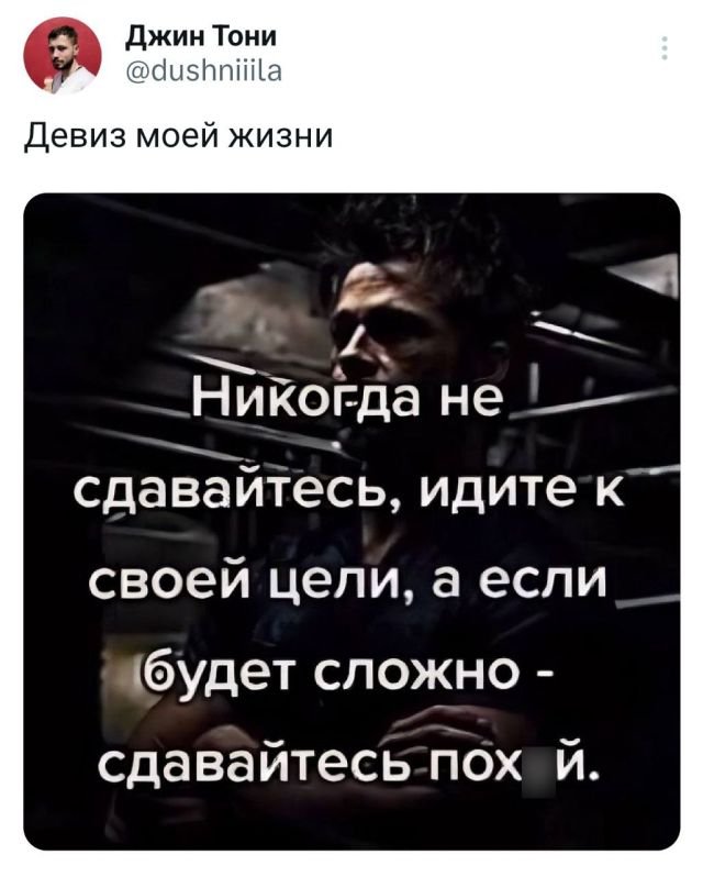 Смешные комментария