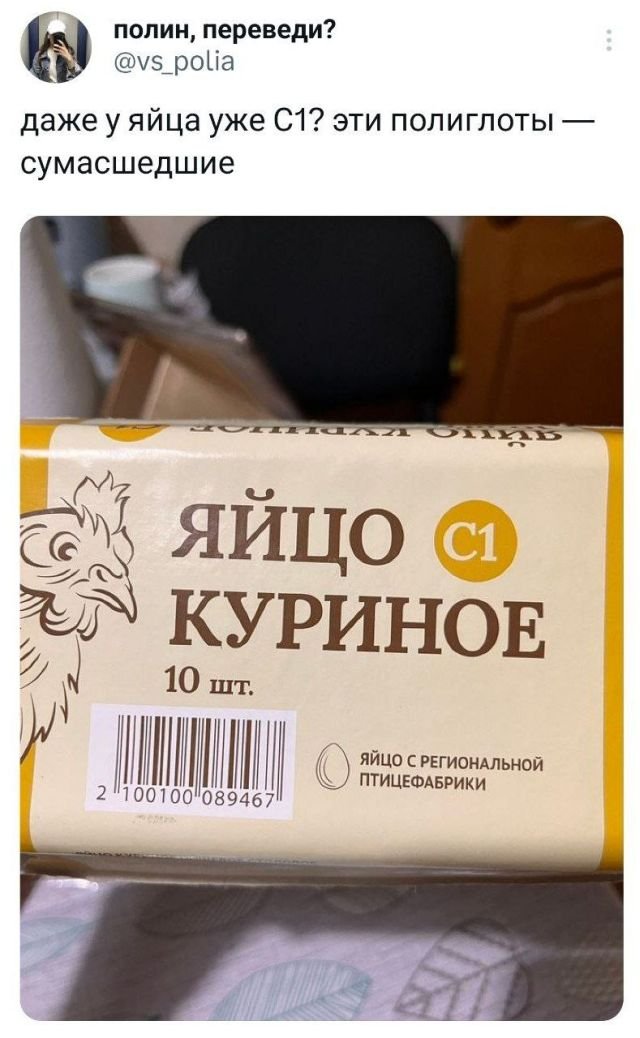 Смешные комментария