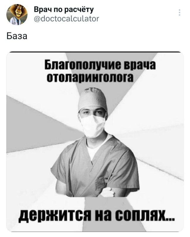 Смешные комментария