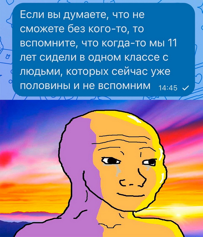 Смешные комментария