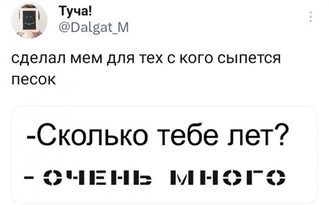 Смешные комментария