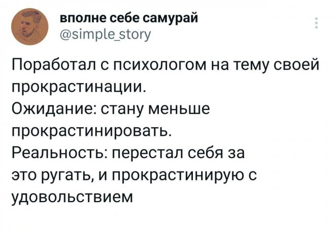 Смешные комментария