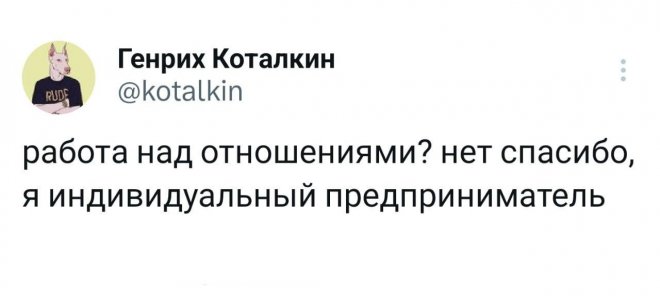 Смешные комментария