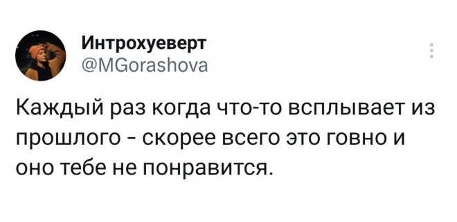 Смешные комментария