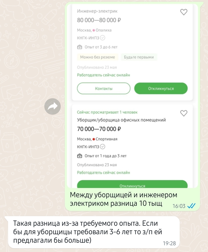 Смешные комментария