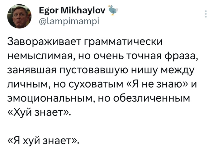 Смешные комментария