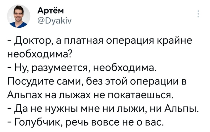 Смешные комментария
