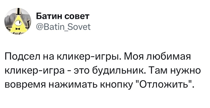 Смешные комментария