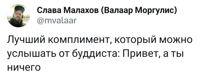 Смешные комментария