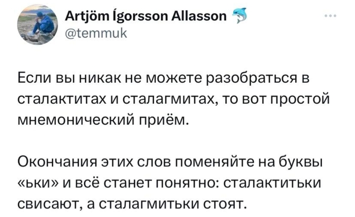 Смешные комментария