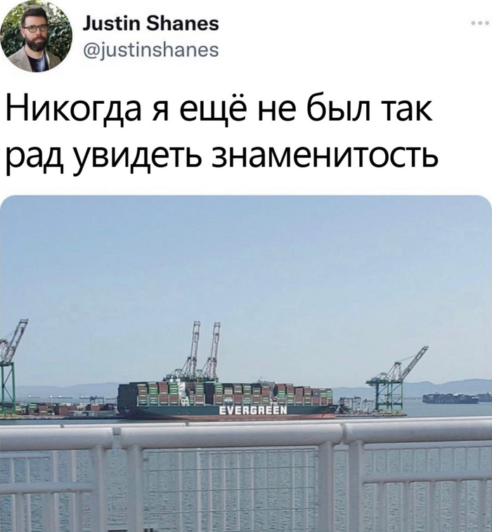 Смешные комментария