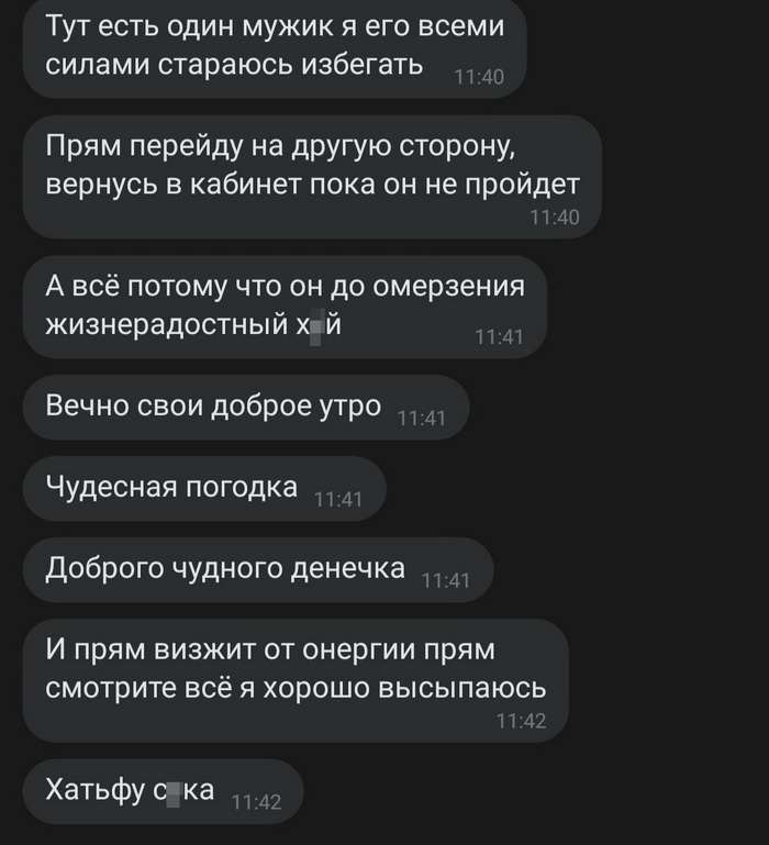 Смешные комментария