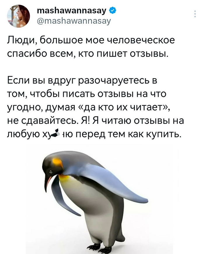 Смешные комментария