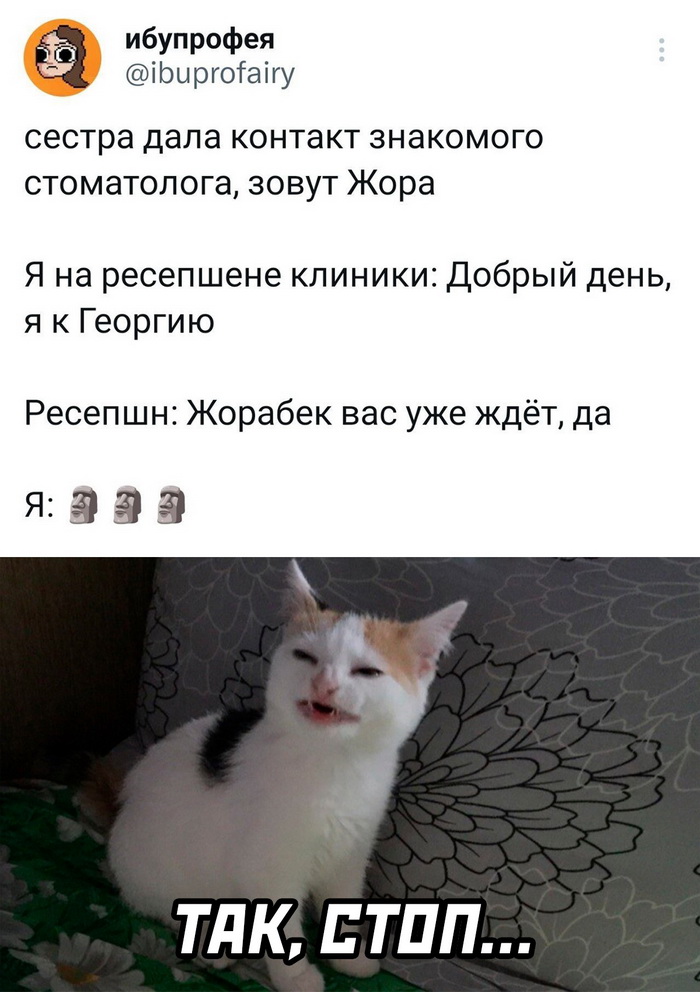 Смешные комментария