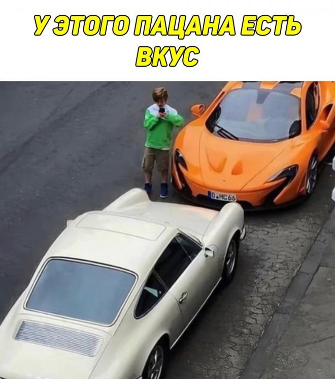 Мемы на Досуге