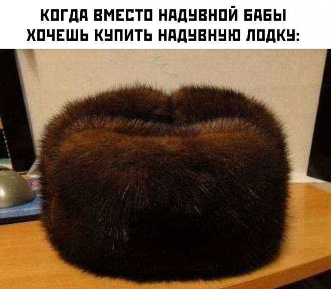 Мемы на Досуге