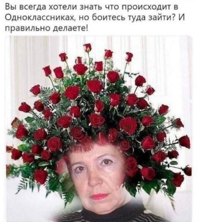 Мемы на Досуге