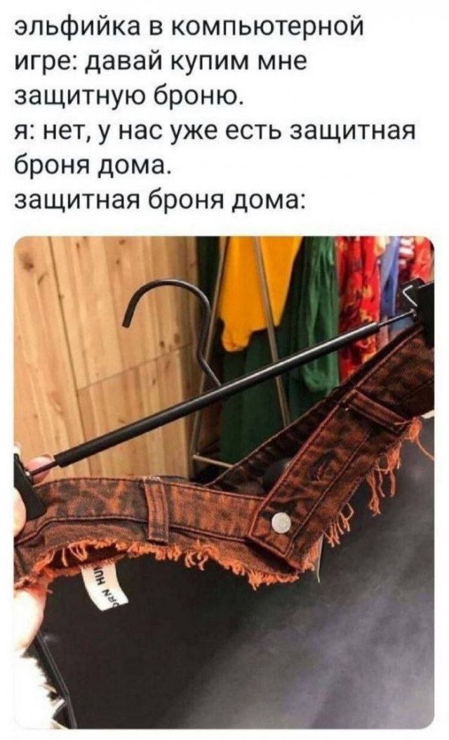 Мемы на Досуге