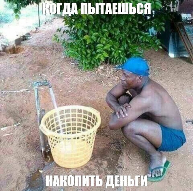 Мемы на Досуге