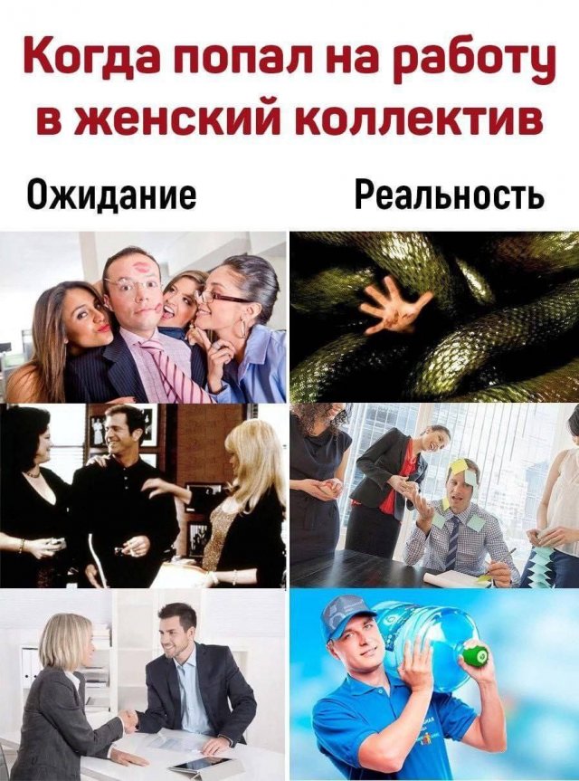 Мемы на Досуге