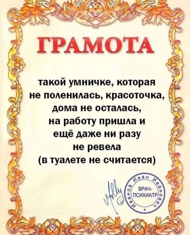 Мемы на Досуге