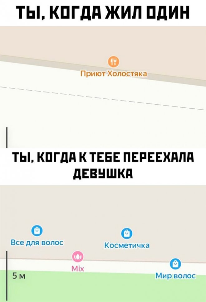 Мемы на Досуге