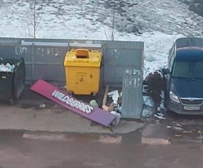 Добрый юмор на тему ненужных вещей