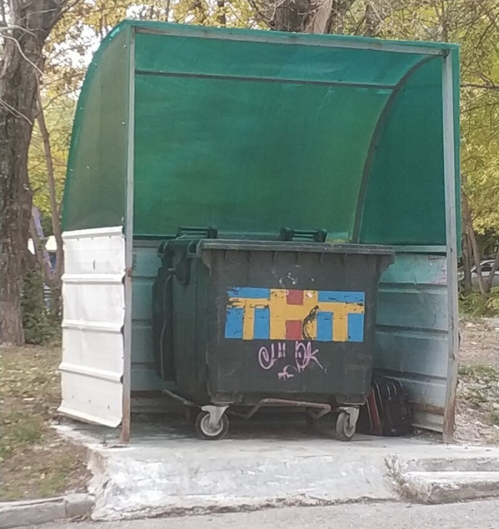 Добрый юмор на тему ненужных вещей