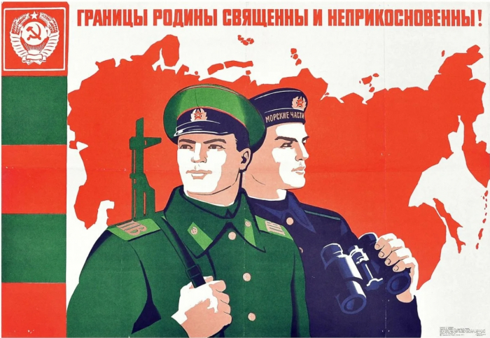 С днём Пограничника - Красивые открытки в картинках