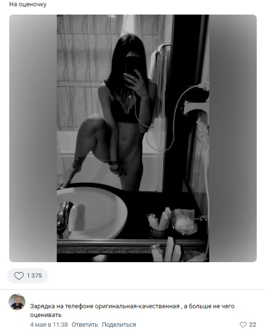 Юмор с пошлинкой на dosuga.net