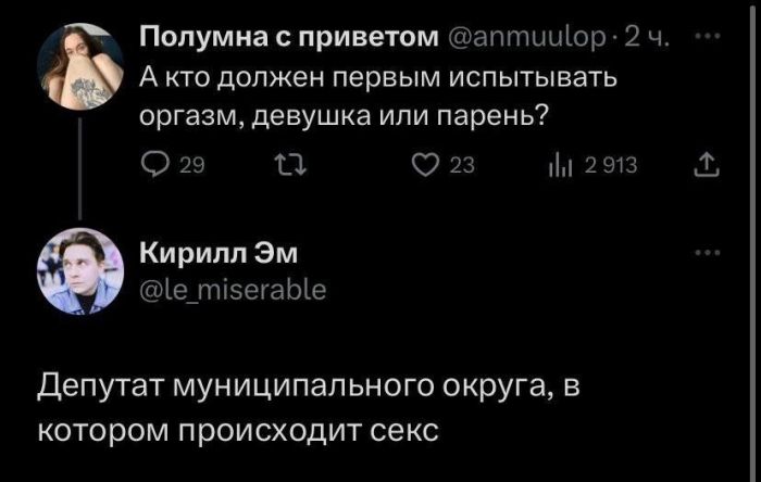 Юмор с пошлинкой на dosuga.net